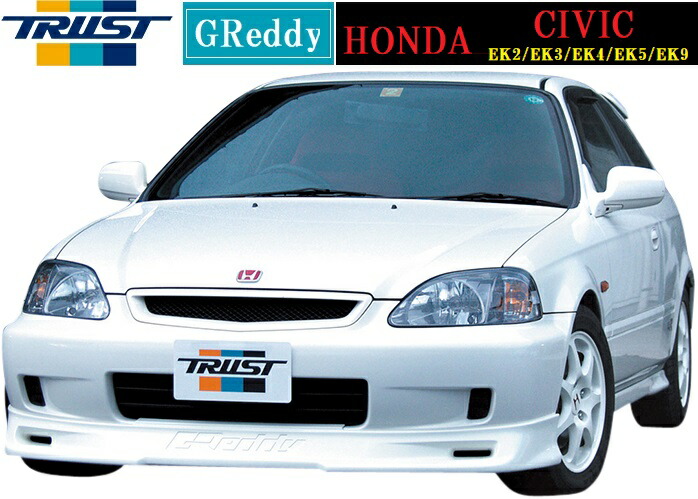 楽天市場】EK Civic Hatchback Front Bumper 前期 : Autostyle