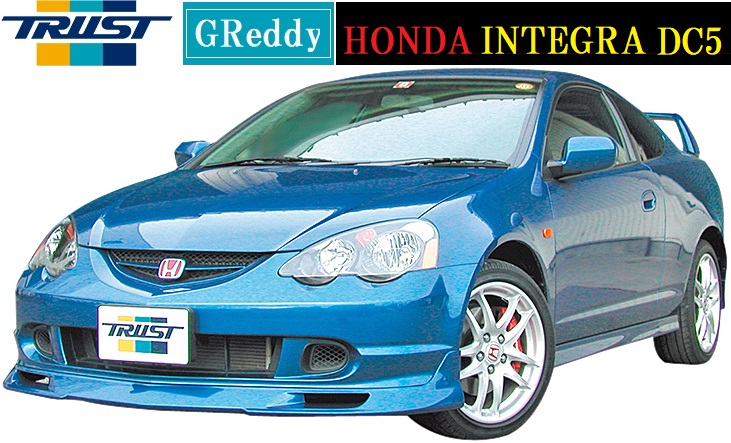 【M's】ホンダ インテグラ DC5 前期（01.07-04.09）TRUST GReddy フロントスカート HONDA INTEGRA タイプR専用 17050071 ウレタン製 トラスト エアロ パーツ フロントスポイラー リップスポイラー バンパー 社外品 未塗装 受注生産品 18,562円