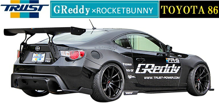 楽天市場】【M's】トヨタ 86 前期 ZN6（12.04-16.06）GReddy×ROCKETBUNNY ワイドバージョン リアウィング／／FRP  17010216 トラスト TRUST ロケットバニー リヤウイング エアロ パーツ ワイドボディ ハチロク GReddy 受注生産品 :  エムズパーツshop 楽天市場店