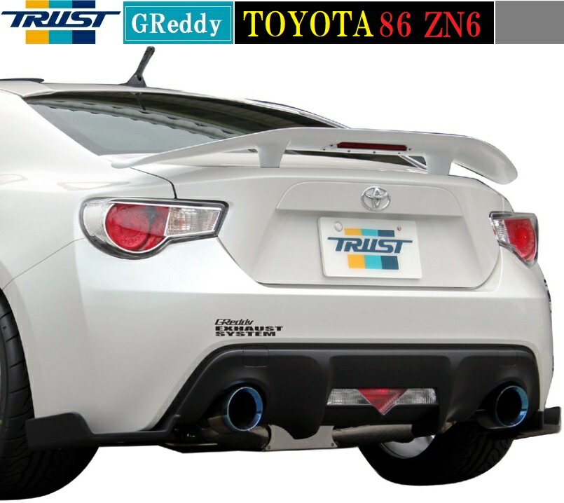 楽天市場】【M's】トヨタ 86 / スバル BRZ (ZN6/ZC6) Rocket