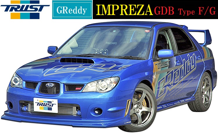 【M's】スバル インプレッサ GDB F/G型(05.06-07.06)TRUST GReddy フロントスカート／／WRX セダン 17060053 ウレタン トラスト エアロ パーツ フロントスポイラー リップスポイラー バンパー シンプル SUBARU IMPREZA 社外品 未塗装 受注生産品｜エムズパーツshop　店