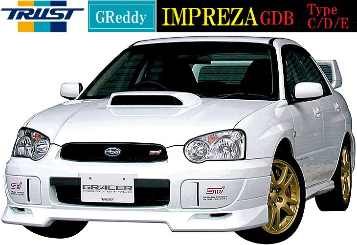 楽天市場 M S スバル インプレッサ Gdb C D E型 02 11 05 05 Trust Greddy フロントスカート Wrx セダン ウレタン トラスト エアロ パーツ フロントスポイラー リップスポイラー バンパー シンプル Subaru Impreza 社外品 未塗装 受注生産品 エムズ