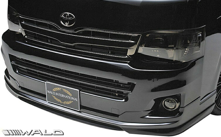 【M's】トヨタ 220 ハイエース 3型 ワイドスーパーロング用 (H22.7-H25.12) WALD EXECUTIVE LINE フロントスポイラー FRP 未塗装 200系 レジアスエース ヴァルド バルド 200ハイエース ハイエース200 エアロ バンパー スーパーワイドロング 3P KIT SET|エムズパーツshop 店