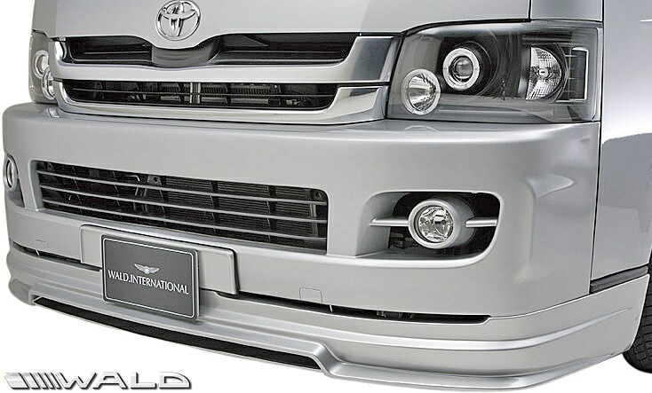 【M's】トヨタ 210 ハイエース 1/2型 ワイドロング用(H16.8-H22.7)WALD EXECUTIVE LINE V2 フロントスポイラー／KDH210 TRH210 200系 レジアスエース FRP ヴァルド バルド リップスポイラー エアロ 200ハイエース ハイエース200 HIACE
