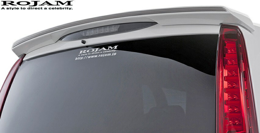 C26 セレナ シルクブレイズ リアスポイラー 日産【C26系セレナ [ハイウェイスター]】SilkBlaze リップ