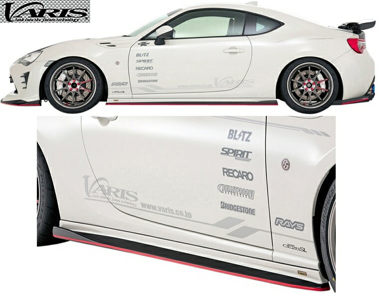 【s13furu】TOYOTA ZN6 86 モデリスタサイドステップ左右 トヨタ モデリスタ 86 modellista サイドスカートのおすすめ人気