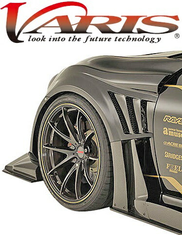 楽天市場】TRD MS315-18008 GRフェンダーダクトフィン GR86[ZN8