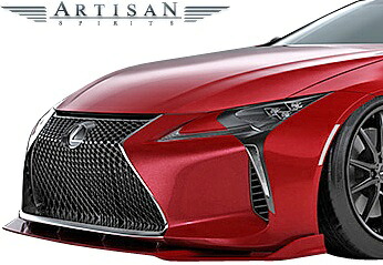【M's】レクサス LC500 (2017.3-) ARTISAN SPIRITS フロントアンダースポイラー／／FRP エアロ フロントスポイラー アーティシャンスピリッツ アーテシャンスピリッツ アーティシャン アーテシャン LEXUS LC｜エムズパーツshop　店