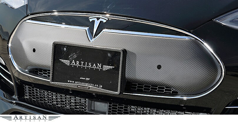 【M's】TESRA Model S (85D) ARTISAN SPIRITS O.F.K. Edition カーボン グリルカバー／／CARBON エアロ アーティシャンスピリッツ アーティシャン アーテシャンスピリッツ アーテシャン テスラ モデルS｜エムズパーツshop　店