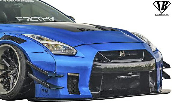 【M's】日産 R35 GT-R (LB-WORKS) フロントバンパー＋ディフューザー セット／／FRP製 Liberty Walk リバティーウォーク リバティウォーク リバティー リバティ LB エアロ NISSAN ニッサン スカイライン GTR バンパー