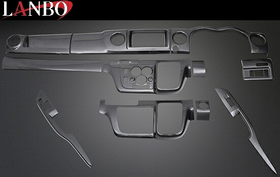 【M's】 日産 E26 キャラバン ワイドボディ (2021.10-) LANBO 3Dインテリアパネル 14pcs (カーボン調) ランボ 社外品 パーツ 部品 内装品 車内 インテリア ドレスアップ カスタム NISSAN CARAVAN WIDE P1203-BM254|エムズパーツshop 店