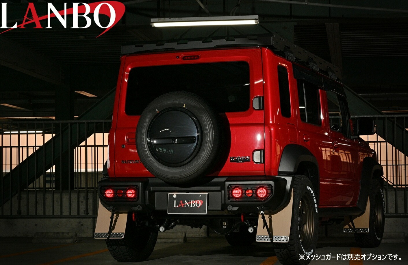 【楽天市場】【M's】 スズキ ジムニー シエラ ノマド JB64W JB74W JC74W LANBO クラシカル LED テールランプ ...