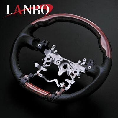 【M's】トヨタ プリウス 30系 ZVW30 LANBO製 ガングリップ コンビステアリング 茶木目調 LST065 TOYOTA PRIUS 30 プリウス30 30プリウス 社外品 ランボ ステアリング ハンドル 茶色 木目|エムズパーツshop 店