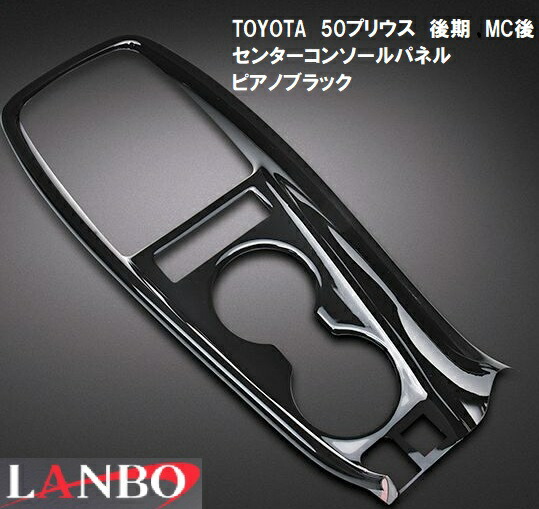 楽天市場】【トヨタ純正】 コンソールトレイ (本革) ☆プリウス