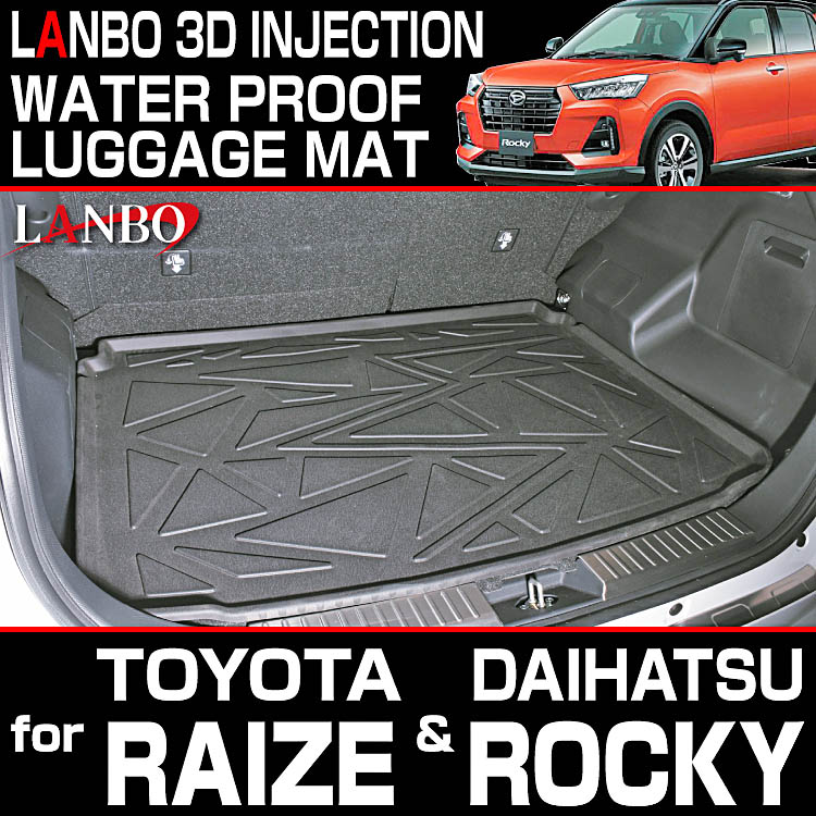 【M's】 トヨタ ライズ / ダイハツ ロッキー A200 (2019y-) LANBO 3D ラゲッジマット (ガソリン車/ハイブリッド車) ランボ 社外 パーツ 部品 トランクマット 後方マット フロアマット 内装品 室内 立体 防水 車種専用 キズ防止 汚れ 防止 滑り防止 A200系 RAIZE LM78