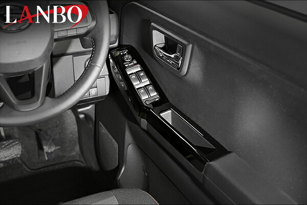 【M's】 ダイハツ タフト LA900S/LA910S (2020.6-) LANBO パワーウインドースイッチ ＆ リアドアポケットパネル ピアノブラック LP1194 ランボ 内装品 室内 車内 インテリア パーツ 部品 社外品 改造 カスタム ドレスアップ DAIHATSU アクセサリー｜エムズパーツshop　店