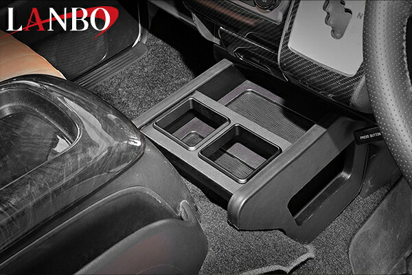 【M's】 トヨタ ハイエース 200系 1型−8型 標準/ワイド LANBO センターコンソールボックス ブラックレザー調 K0226-BM322 ランボ 内装品 車内 インテリア パーツ 部品 社外品 カスタム ドレスアップ TOYOTA アクセサリー|エムズパーツshop 店