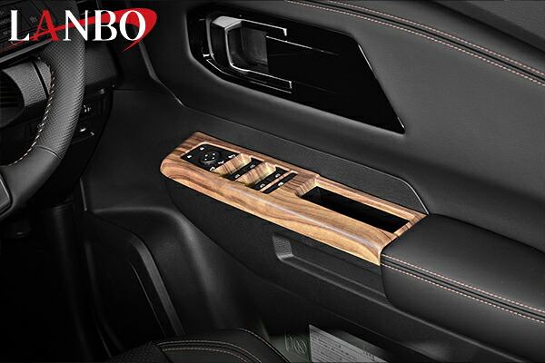 【M's】 三菱 トライトン LC2T LANBO パワーウインドースイッチパネル 4pcs ライトブラウン WD103897-BM296 ランボ 内装品 室内 車内 インテリア パーツ 部品 社外品 改造 カスタム ドレスアップ ミツビシ MITSUBISHI アクセサリー|エムズパーツshop 店