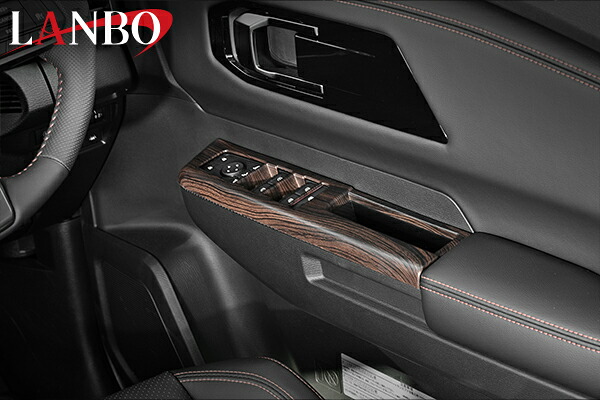 【M's】 三菱 トライトン LC2T LANBO パワーウインドースイッチパネル 4pcs ダークブラウン WD103897-BM351 ランボ 内装品 室内 車内 インテリア パーツ 部品 社外品 改造 カスタム ドレスアップ ミツビシ MITSUBISHI アクセサリー｜エムズパーツshop　店