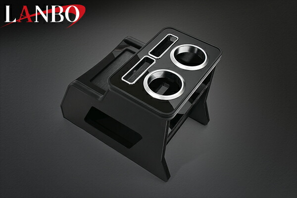 【M's】 日産 セレナ C28 ガソリン車 LANBO センターコンソールボックス ピアノブラック K0222-BM126 ランボ 内装品 車内 インテリア パーツ 部品 社外品 カスタム ドレスアップ NISSAN ニッサン アクセサリー