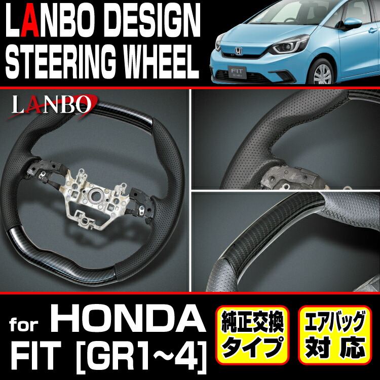 新商品!新型 M's ホンダ フィット FIT GR1 GR2 GR3 GR4 2020y- LANBO オリジナル ガングリップ コンビ ステアリング カーボン調+レザー ランボ ハンドル パンチングレザー Dシェイプ 社外品 室内 内装品 パーツ 部品 新型 現行型 4代目 SH22D remove-beforeflight.com 新商品!新型 M's ホンダ フィット FIT GR1 GR2 GR3 GR4 2020y- LANBO オリジナル ガングリップ コンビ ステアリング カーボン調+レザー ランボ ハンドル パンチングレザー Dシェイプ 社外品 室内 内装品 パーツ 部品 新型 現行型 4代目 SH22D remove-beforeflight.com