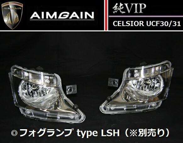 / セルシオ / 後期 トヨタ 【Ms】 バンパー / UCF30/ リア エイムゲイン 31 / REAR BUMPER SPOILER 純VIP AIMGAIN/ TOYOTA CELSIOR 30 エアロ
