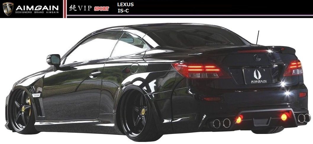 楽天市場 M S Lexus Is コンバーチブル トランク スポイラー 前期 後期 Aimgain エイムゲイン エアロ レクサス Is 250c 350c Gse 21 純vip Sport エムズパーツshop 楽天市場店