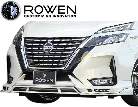 【M's】日産 C27 セレナ Highway Star (2019.08-) ROWEN フロントスポイラー／／HFC27 GFC27 FRP エアロ ロエン ロウェン ローウェン ローエン 狼炎 トミーカイラ ニッサン NISSAN SERENA ワゴン C27セレナ セレナC27 ハイウェイスター 1N006A00｜エムズパーツshop　店
