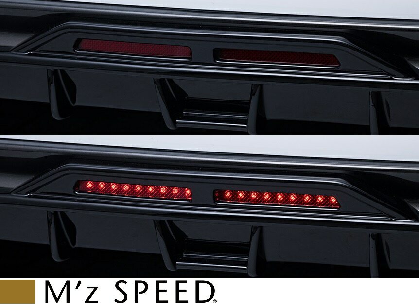 【M's】レクサス 50系 LS500/LS500h Fスポーツ (2017/10-) M'z SPEED LEDバックフォグランプキット エムズスピード VXFA50 VXFA55 エアロ用 バックフォグ カスタム シンプル LEXUS レクサスLS 50LS LS50 LS F SPORT 0041-0011 00410011