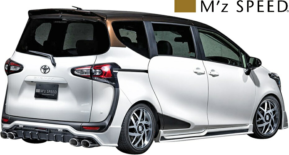 楽天市場 M S トヨタ 170 シエンタ 2018 9 M Z Speed Ledバックフォグランプ リレーハーネス付属 エムズスピード エアロ バックフォグ カスタム シンプル Nsp170 Ncp175 Nhp170 170シエンタ シエンタ170 170系 Toyota Sienta 0041 0010 エムズパーツshop 楽天