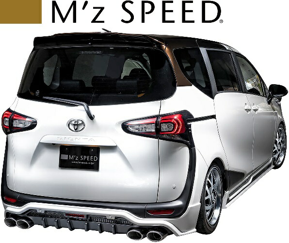 楽天市場 M S トヨタ 170 シエンタ 2018 9 M Z Speed Ledバックフォグランプ リレーハーネス付属 エムズスピード エアロ バックフォグ カスタム シンプル Nsp170 Ncp175 Nhp170 170シエンタ シエンタ170 170系 Toyota Sienta 0041 0010 エムズパーツshop 楽天