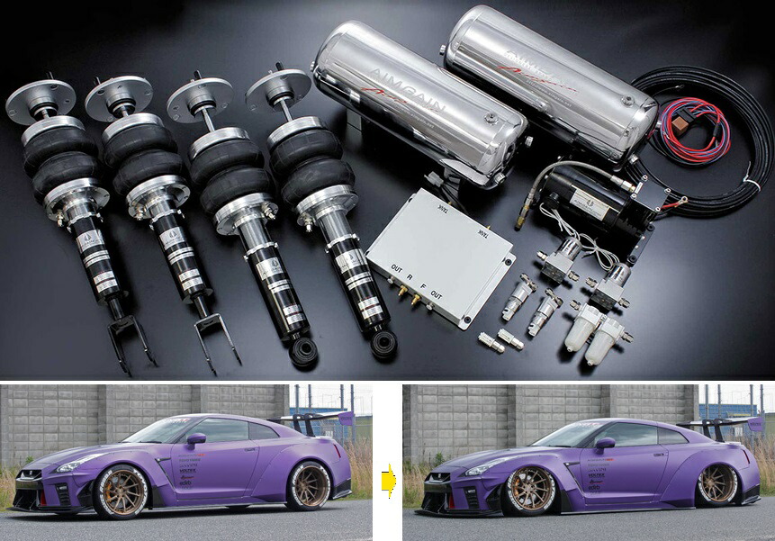 楽天市場 M S 日産 R35 Gt R 中期 後期 Aimgain Gt Type2 レーシングエアーダンパー Bold World製 タイプ2 Gtr Frp エイムゲイン ボルドワールド エアサス 車高調 エアダンパー エアショック カスタム ニッサン Nissan G Tr エムズパーツshop 楽天市場店