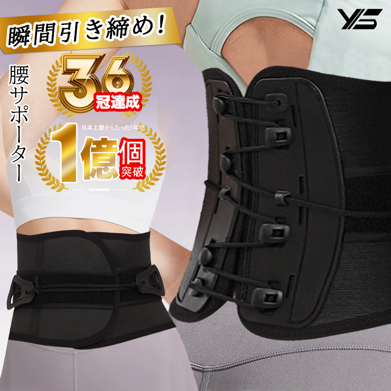 楽天市場】Poji 体幹筋サポーター S・Mサイズ【ポイント5倍】【0106