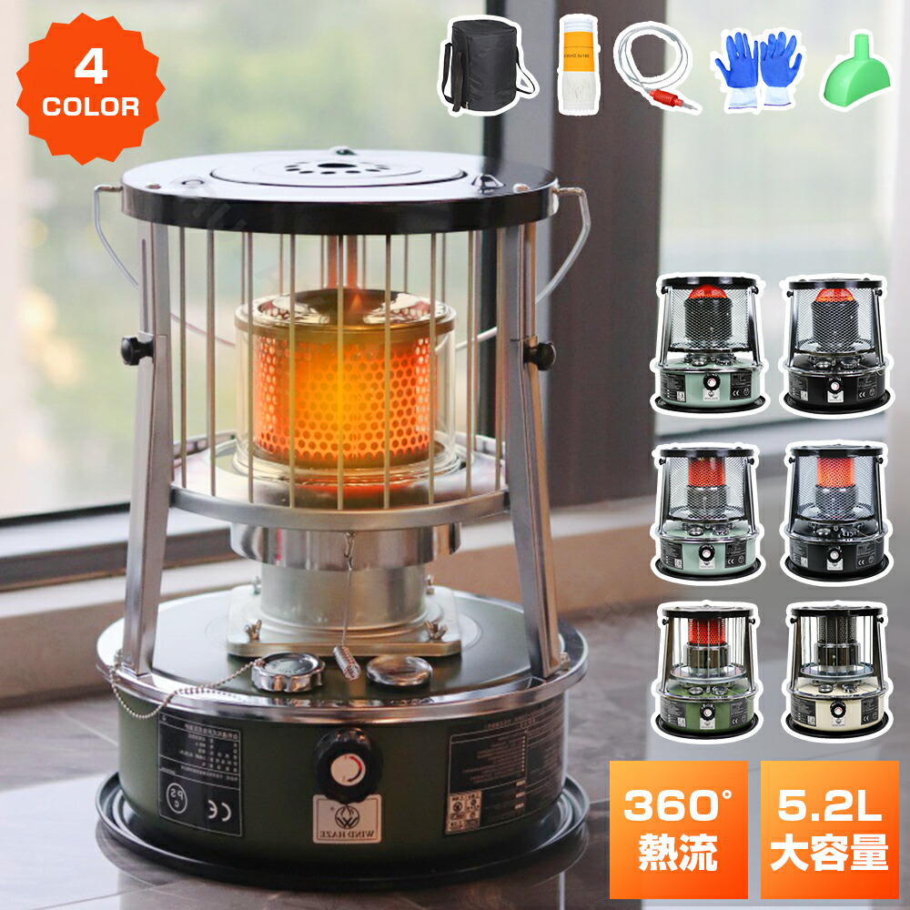 原油暖房器＼ 工業プラント直営 特性引き受ける ／ ランプ油暖房器  小型 6仕掛ける ランプ油暖房器 対流型原油暖房器 難民キャンプ 丸型ランプ油暖房器 小型 アウトドア 原油暖房装置 PSC目じるし 室外 身寄り用 省エネ 納める袋付き添い人 原油暖房器 持っていく助けになる 痛いところ暖房器 ワット数不必要  防寒打つ手 暖房装置手道具
