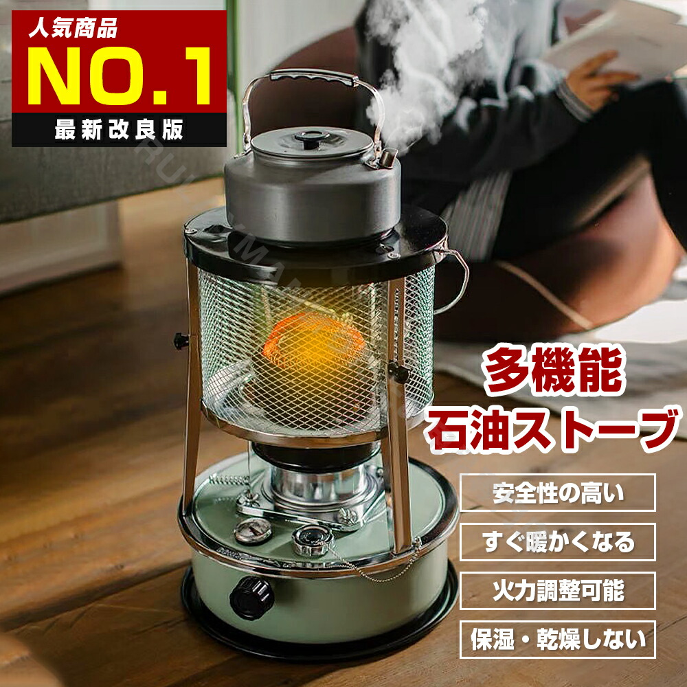 ＼2025新組み換える／原油暖房器 ランプ油暖房器  小型 6仕掛ける ランプ油暖房器 対流型原油暖房器 難民キャンプ 丸型ランプ油暖房器 小型 アウトドア 原油暖房装置 PSC目じるし 室外 身寄り用 省エネ 納める袋付き添い人 原油暖房器 持っていく助けになる 痛いところ暖房器 ワット数不必要 灯し火不必要 【百貨店SALE銀行割引】