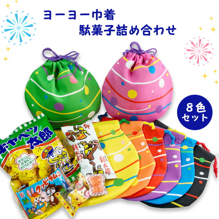 YoYoFactory詰め合わせ 71-v+6W15gL._AC_UF350,