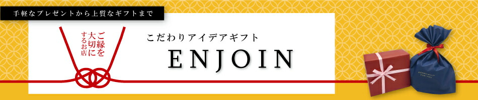 楽天市場 博多織 二つ折り名刺入れ 伝統工芸 日本製 ギフト プレゼント メンズ レディース 男性 女性 就職祝い 卒業祝い 内祝 母の日 父の日 敬老の日 メール便送料無料 こだわりアイデアギフト Enjoin