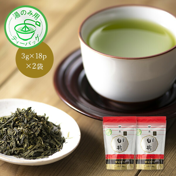 楽天市場】茶三代一 茎茶 抹茶入り 八雲白折 赤印 135g×8本
