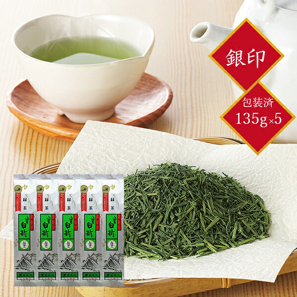 茶三代一 抹茶入り八雲白折 銀印 135g×5本「包装済み」 モンドセレクション4年連続金賞受賞 煎茶 抹茶入り茎茶