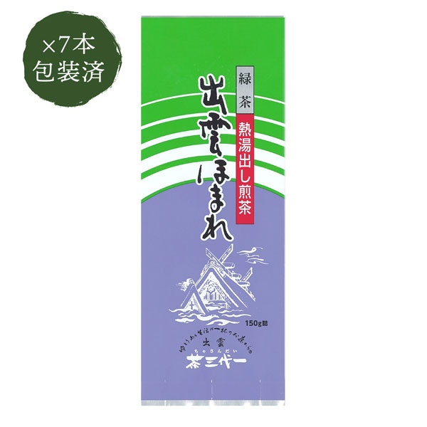 茶三代一 お茶 熱湯出し煎茶 出雲ほまれ 135g×7本「包装済」 送料無料 6,323円