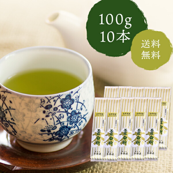 【楽天市場】【新茶】 千茶荘 煎茶 茎茶 抹茶入り玉露白折 100g×3本 ご自宅用 メール便配送 : 鳥取・島根の逸品グルメ いずも庵