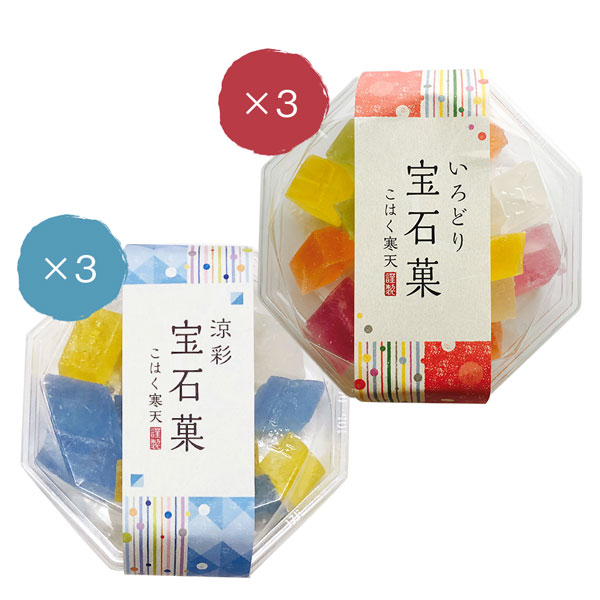 楽天市場 ふるさと納税 海の琥珀糖 30g 6本 ミックスlサイズ 70g 2本 和菓子 菓子 琥珀糖 土産 あまおう 柑橘 塩 生姜 抹茶 添加物不使用 ギフト 贈り物 福津市 国産 送料無料 福岡県福津市