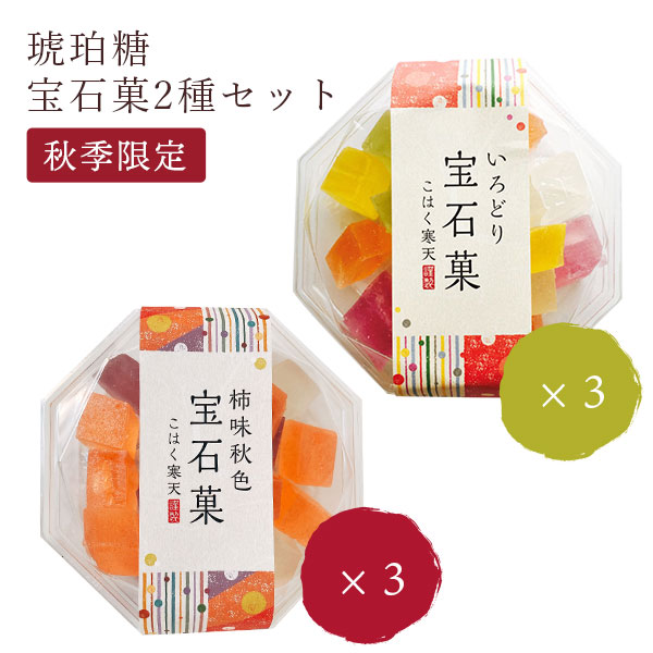 楽天市場】生姜糖 出西生姜 ひとくち生姜糖 3色セット 30個箱入り 來間屋生姜糖本舗 : 鳥取・島根の逸品グルメ いずも庵