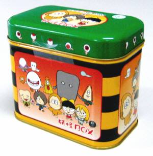 鳥取 お土産 ゲゲゲの鬼太郎妖怪BOX あかいし屋画像