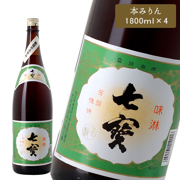 米田酒造 <br>本みりん 七宝 （酒粕取焼酎仕込） 1800ml×4本 <br>味醂 七寶