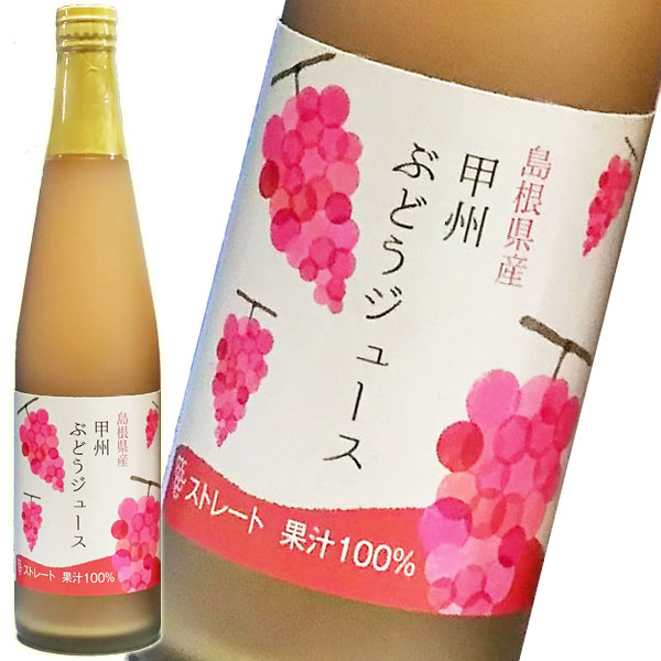 農家直売^ ^無添加ぶどうジュース100% 6本セット フルーツジュース 果汁 100% ぶどうジュース 3本 セット 山のき