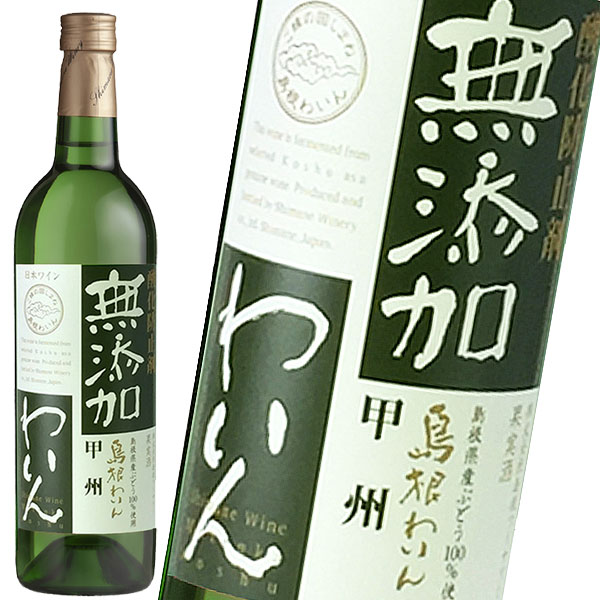 楽天市場】ワイン 赤 甘口オリジナルスイート 12％ 赤 550ml×2本