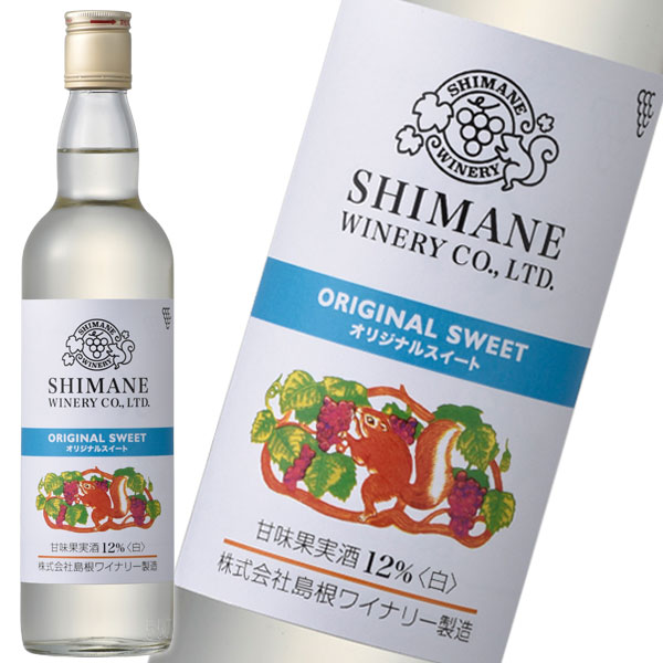 Amazon.co.jp: オリジナルスイート 赤ワイン 島根ワイナリー
