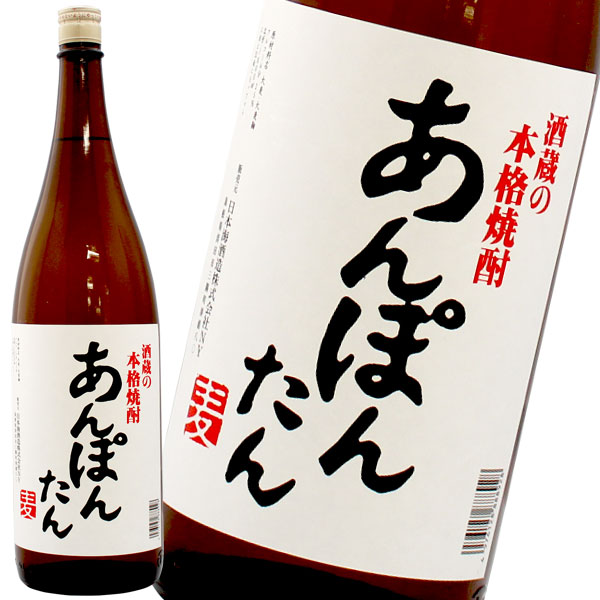 楽天市場】焼酎 麦麦焼酎 あんぽんたん 720ml×6本 日本海酒造