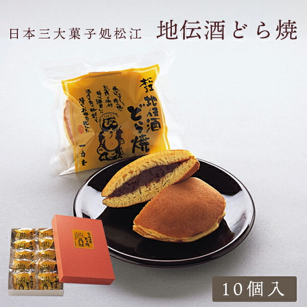 楽天市場】餅菓子 和菓子 つぶつぶ柚餅子（ゆべし）3個入り×6袋